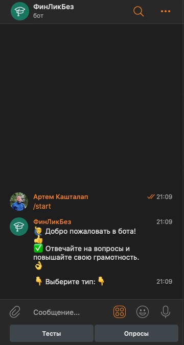 НАФИ